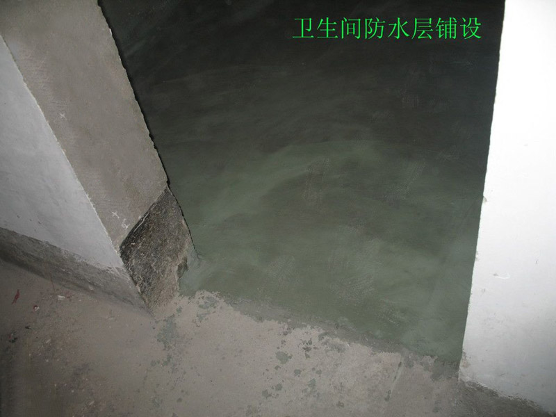 聚氨酯防水涂料施工工藝及流程