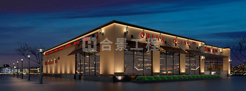 美國ChinaOlive餐廳裝修效果圖