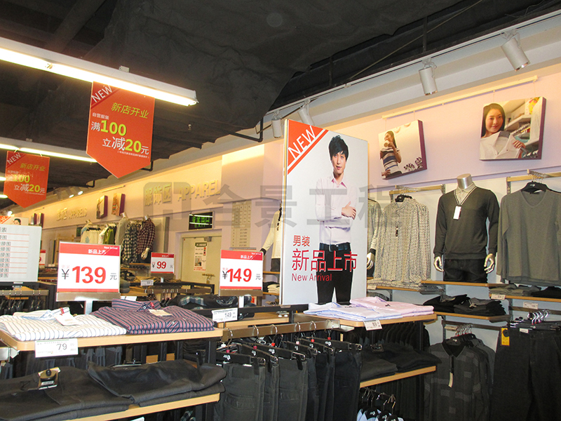 深圳華潤萬家裝修效果圖 深圳華潤萬家裝修效果圖