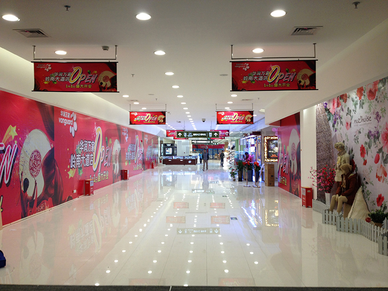 深圳華潤萬家裝修效果圖 深圳華潤萬家裝修效果圖