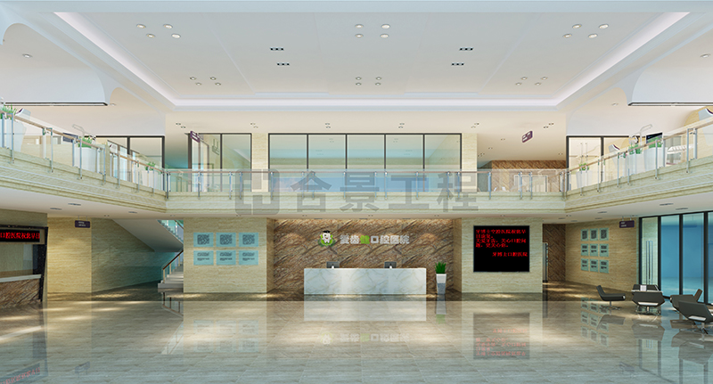 東莞口腔醫(yī)院裝修效果圖