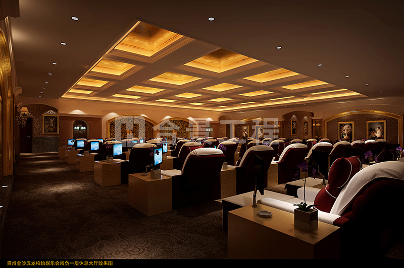 金沙會所裝修效果圖