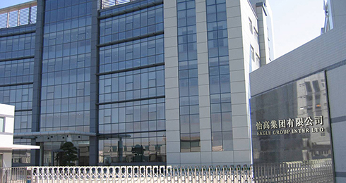 簽約佳至高實業裝修、機電、凈化綜合工程