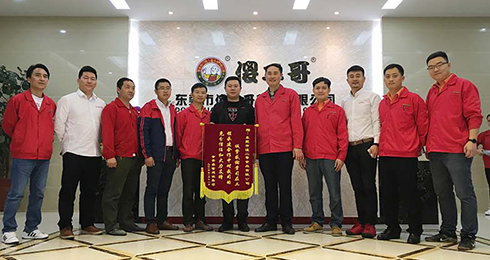 東莞市傻二哥食品有限公司項目順利通過驗收