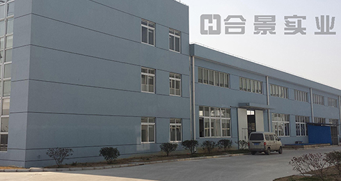 簽約毅興塑膠公司廠房裝修、電氣、空調綜合工程