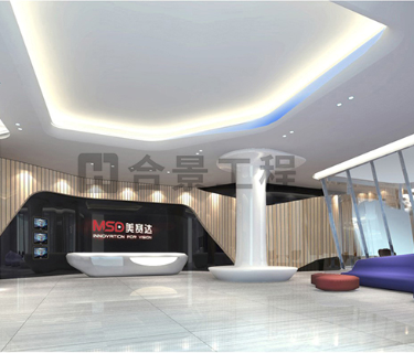 美賽達科技辦公室裝修效果圖