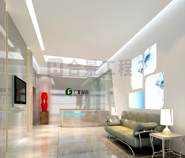 廣東廣發制藥有限公司