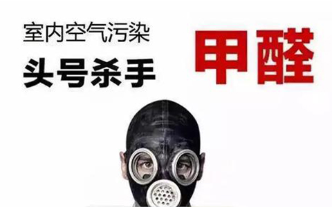 如何判斷室內裝修污染是否超標